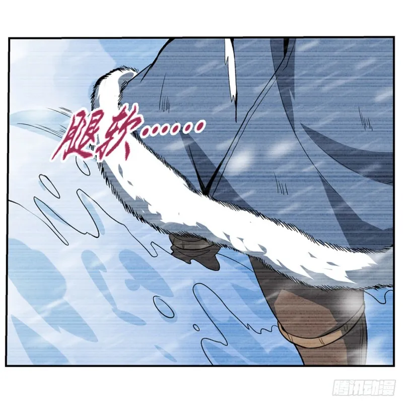 第144话 圣阶突破！ 第61页
