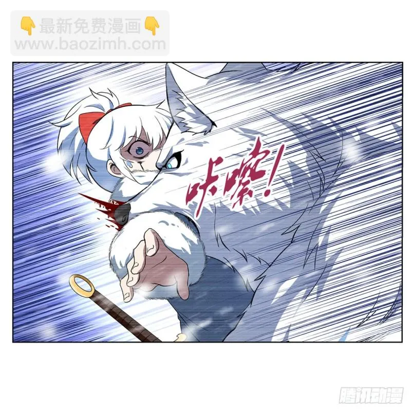 第144话 圣阶突破！ 第62页