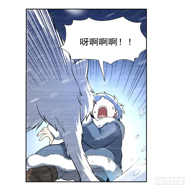 第144话 圣阶突破！ 第63页