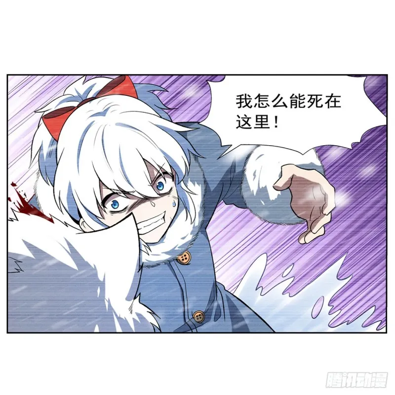 第144话 圣阶突破！ 第64页