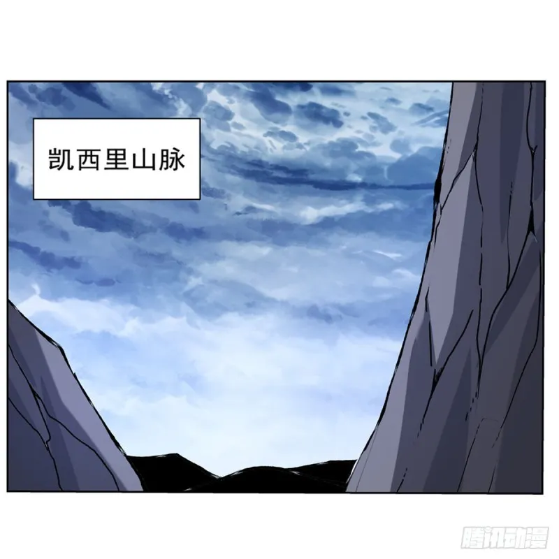 第145话 怒斩 第2页