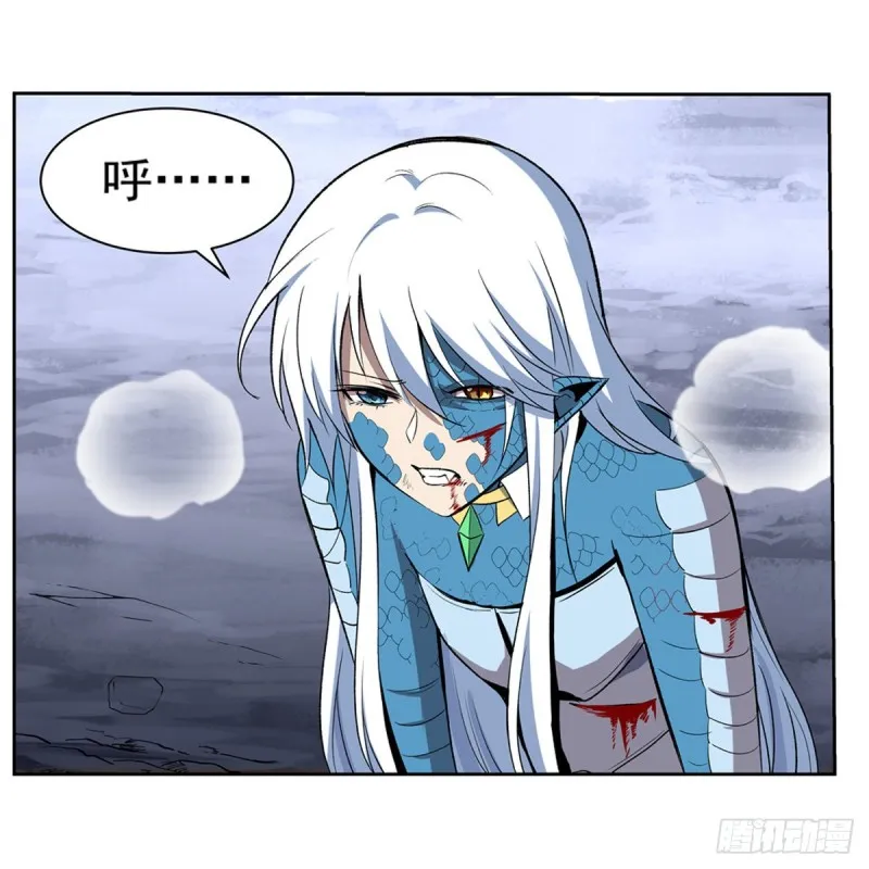 第145话 怒斩 第6页