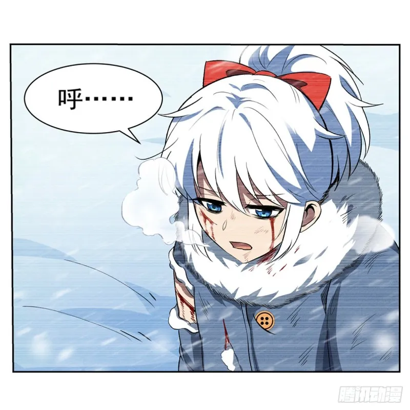 第145话 怒斩 第7页