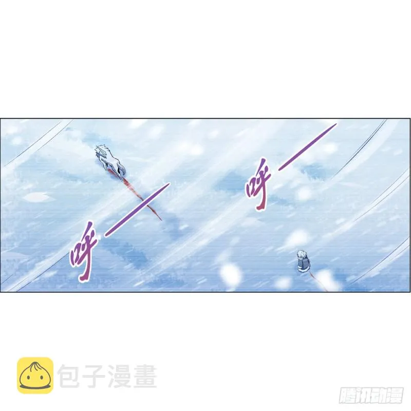 第145话 怒斩 第10页