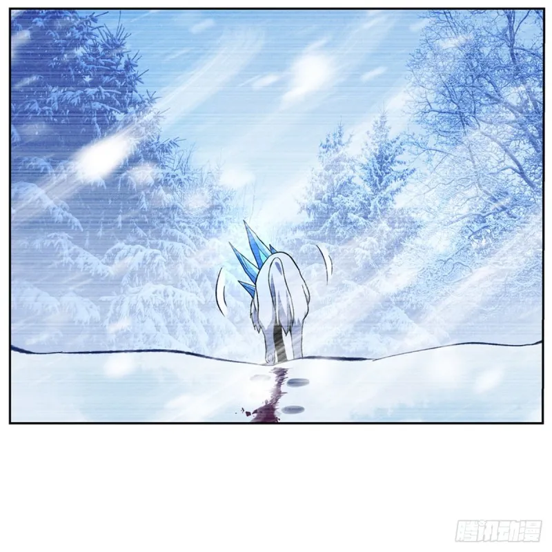 第145话 怒斩 第11页