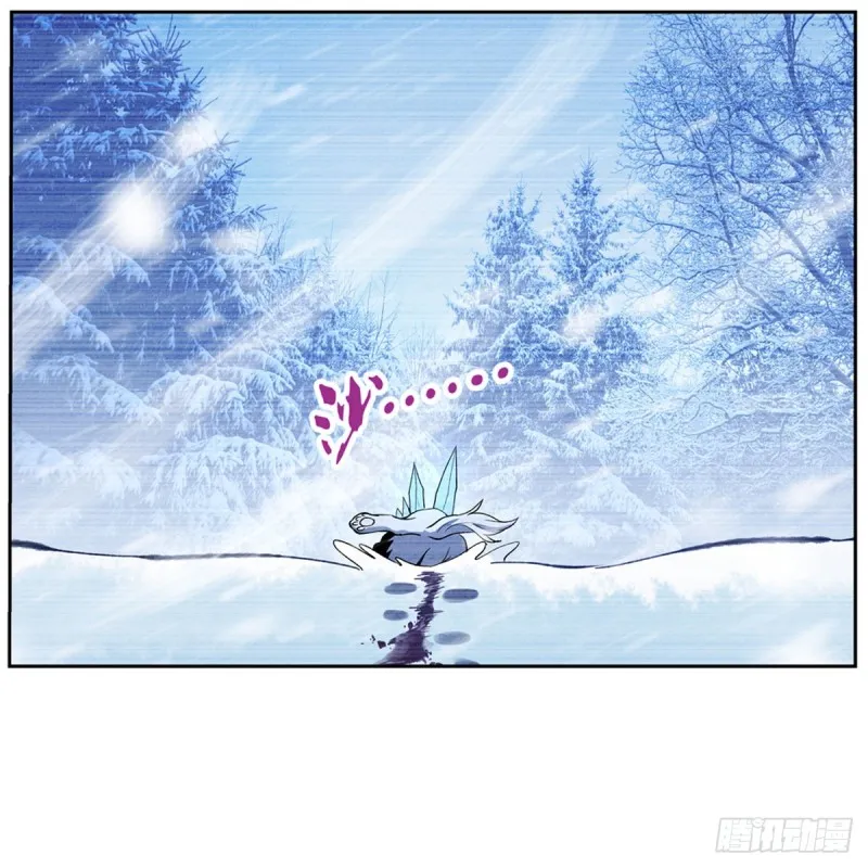 第145话 怒斩 第12页