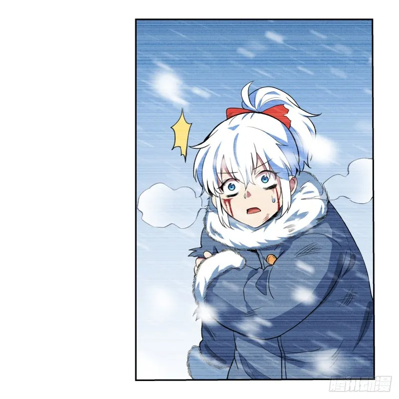 第145话 怒斩 第14页
