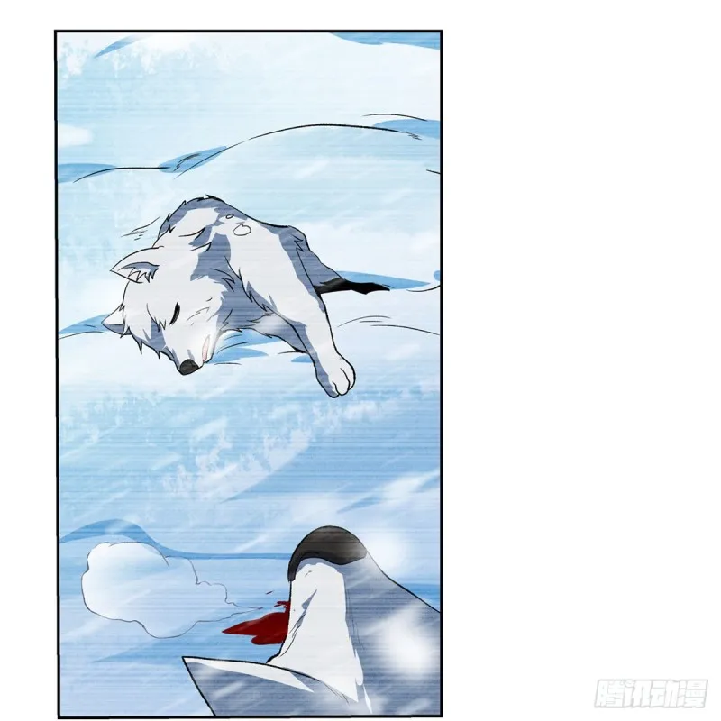 第145话 怒斩 第15页