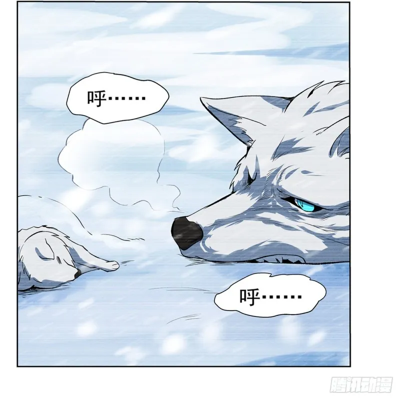 第145话 怒斩 第17页