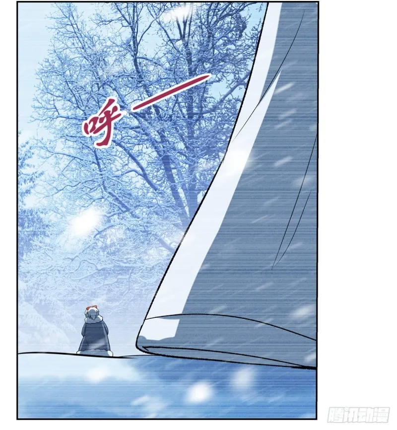 第145话 怒斩 第21页