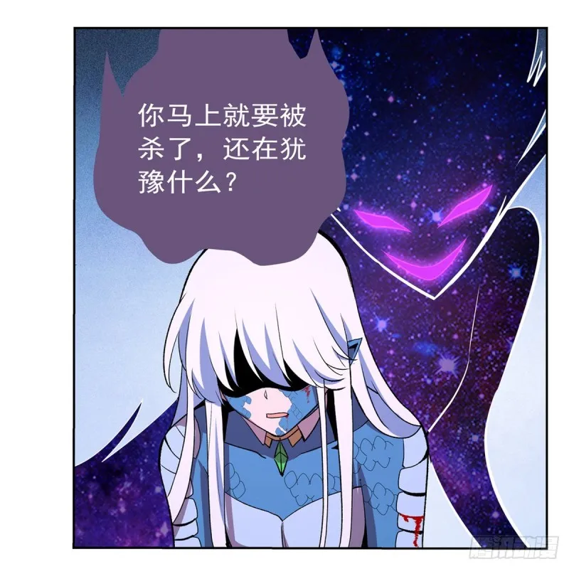 第145话 怒斩 第24页