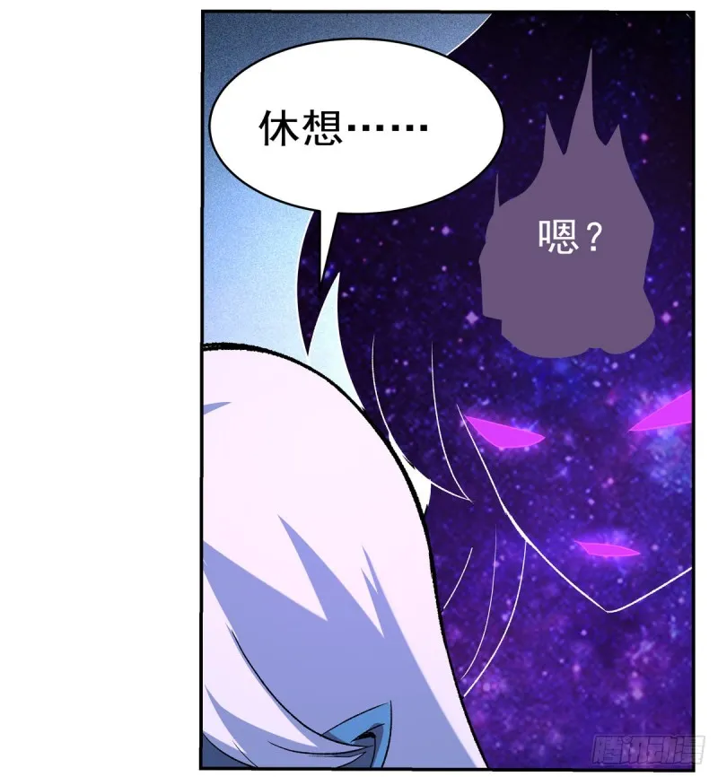 第145话 怒斩 第26页