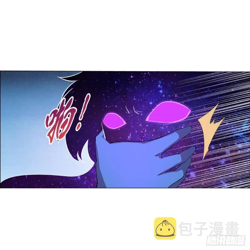 第145话 怒斩 第27页