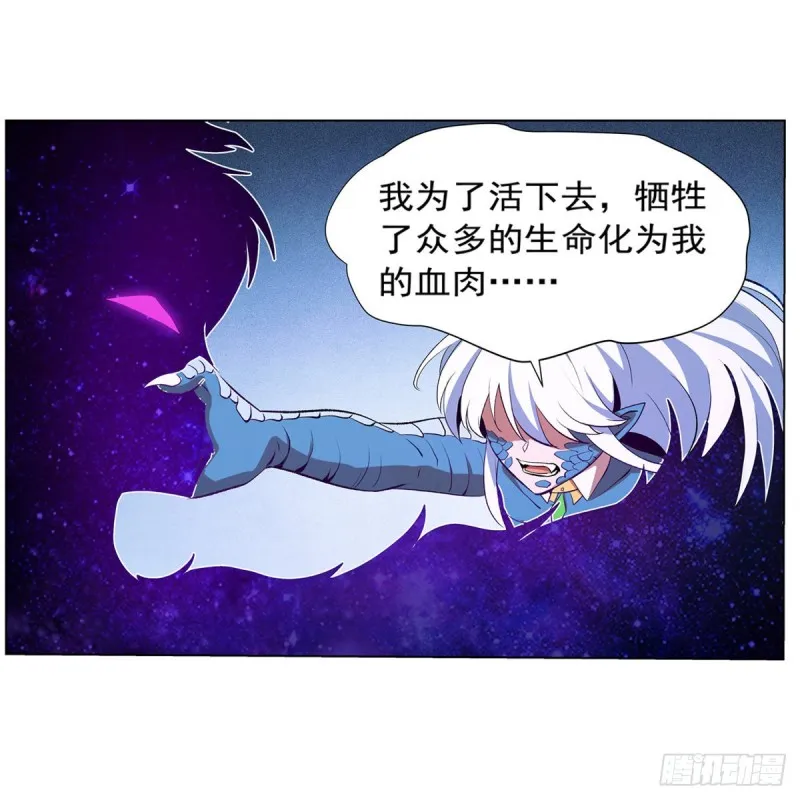 第145话 怒斩 第28页