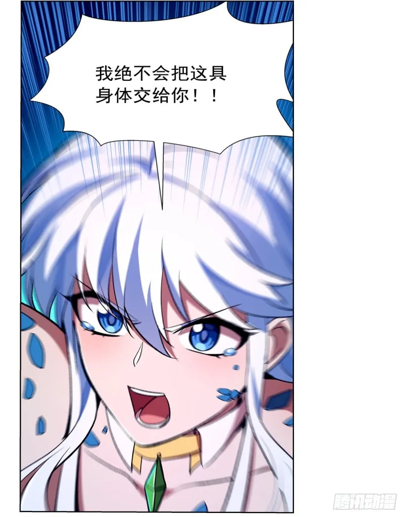 第145话 怒斩 第30页