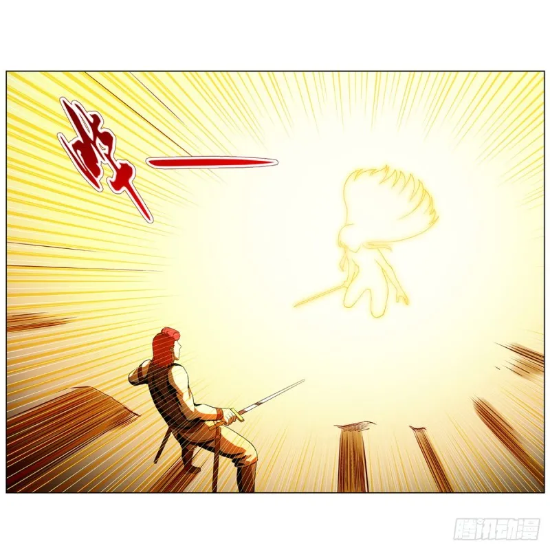 第145话 怒斩 第33页