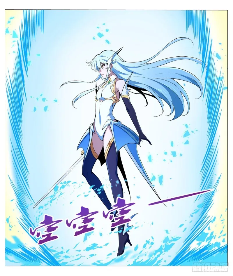 第145话 怒斩 第38页