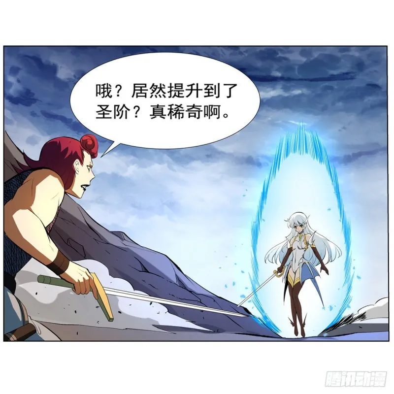第145话 怒斩 第39页