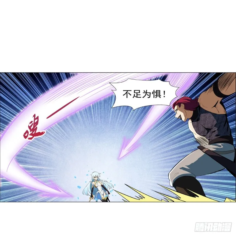 第145话 怒斩 第41页