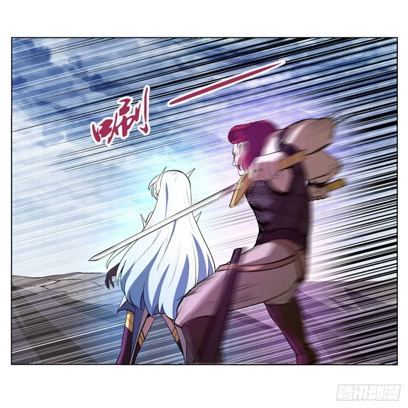 第145话 怒斩 第44页