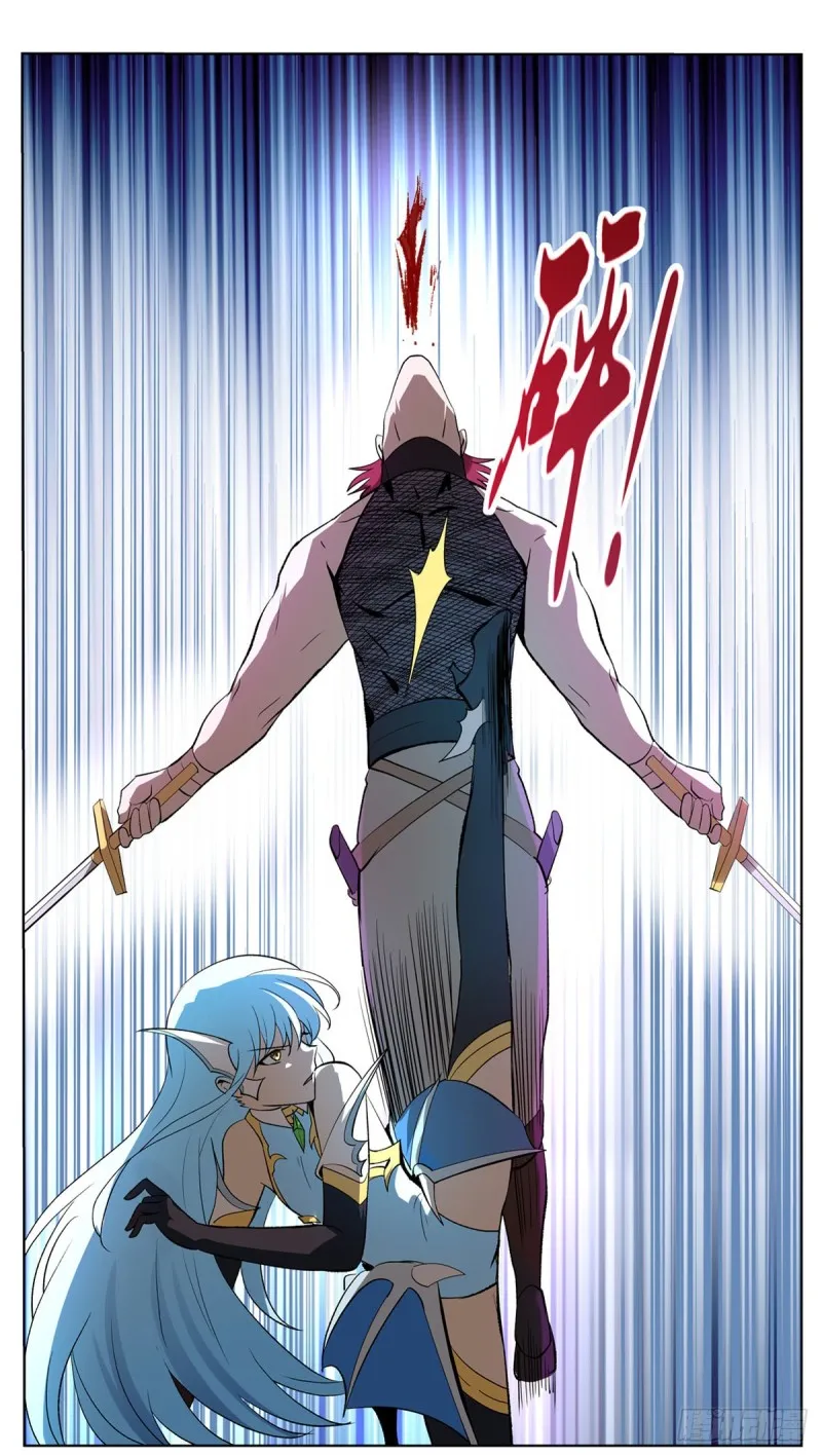 第145话 怒斩 第47页