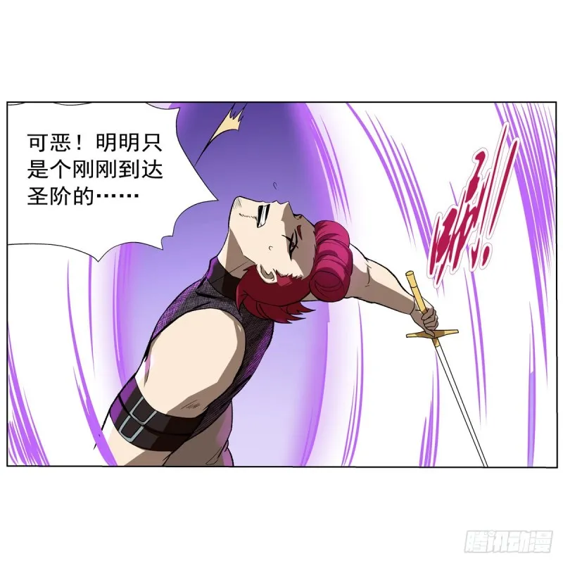 第145话 怒斩 第48页
