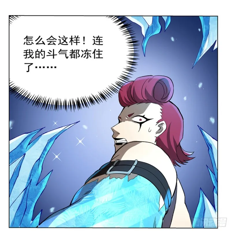 第145话 怒斩 第51页