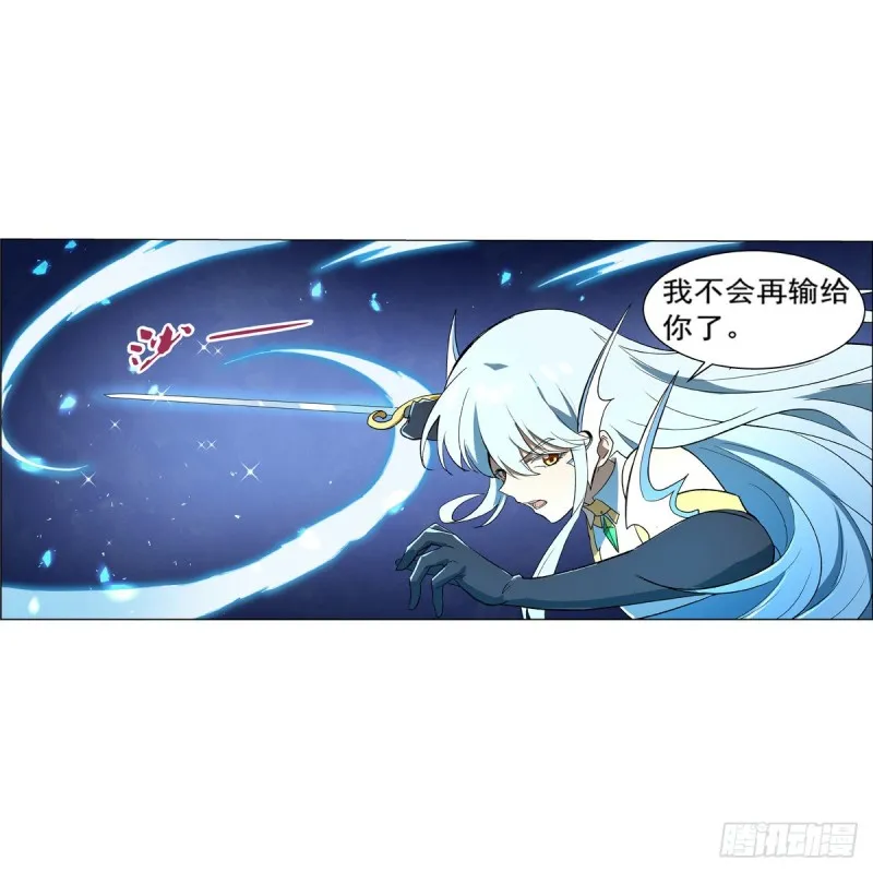 第145话 怒斩 第52页
