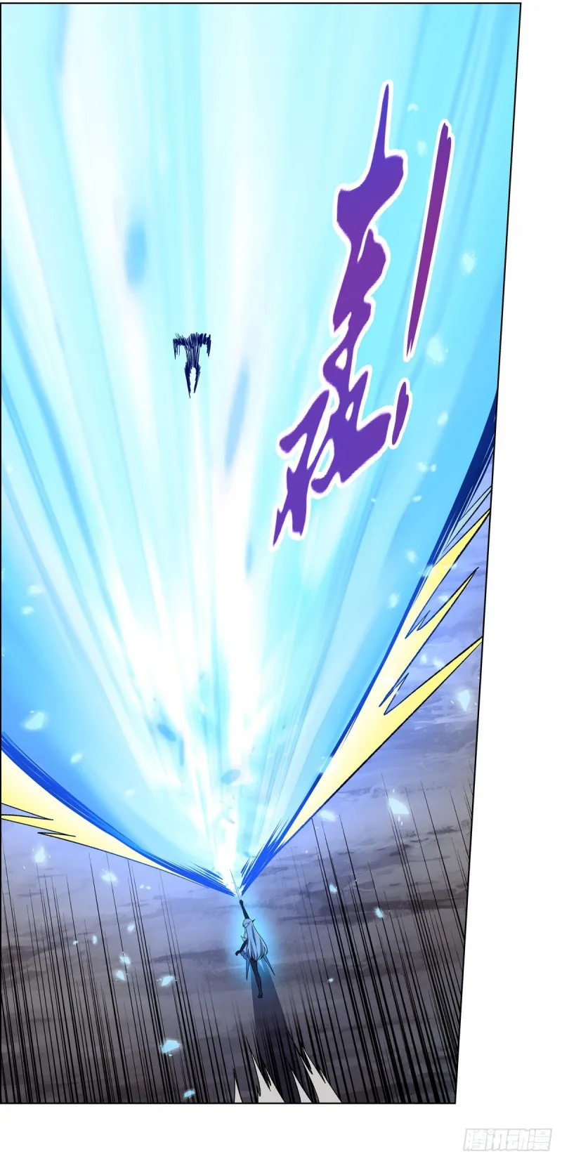 第145话 怒斩 第53页