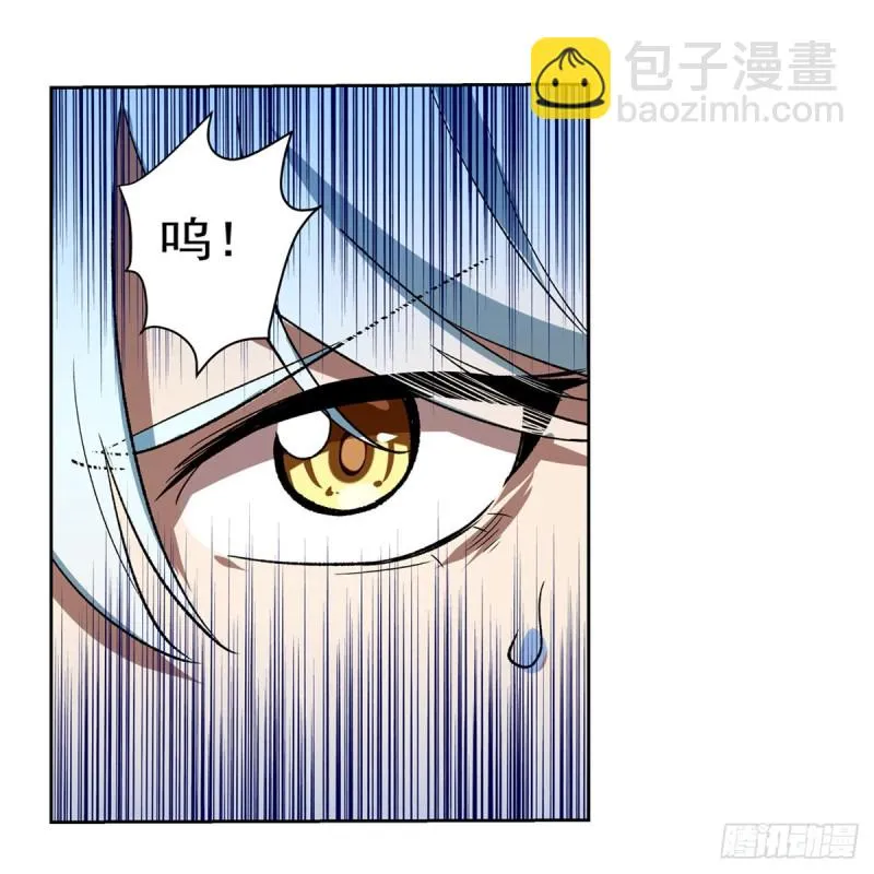 第146话 背影 第3页
