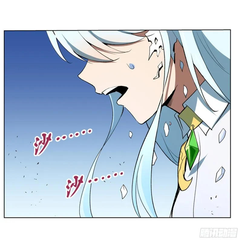 第146话 背影 第5页