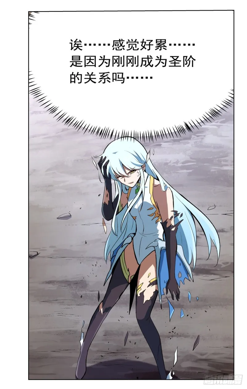 第146话 背影 第6页