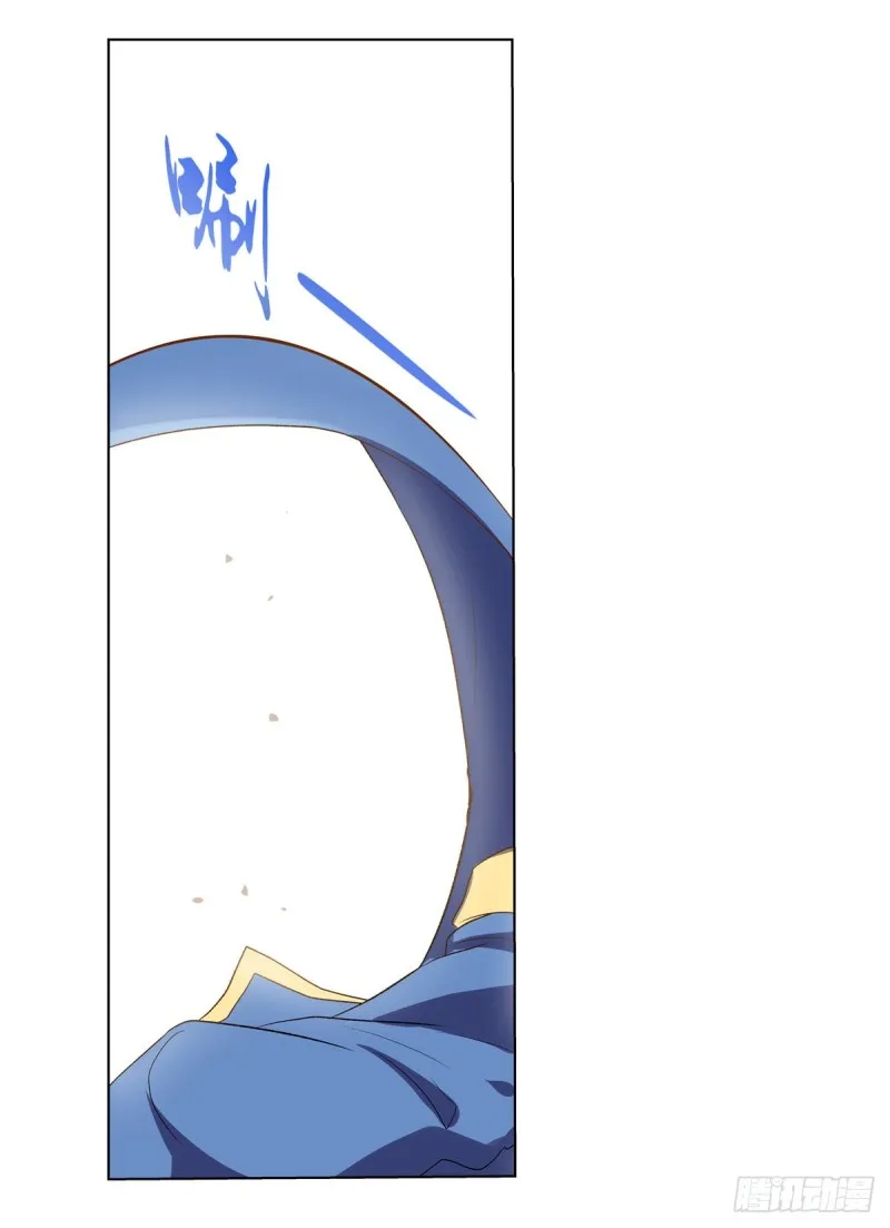 第146话 背影 第7页