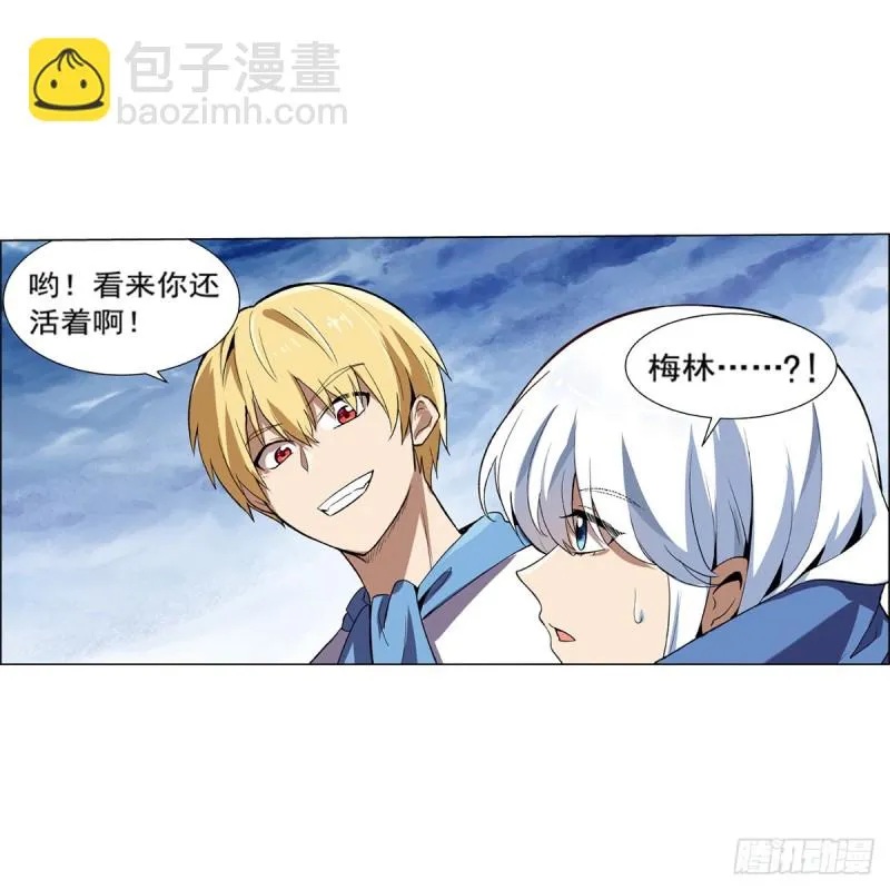 第146话 背影 第9页