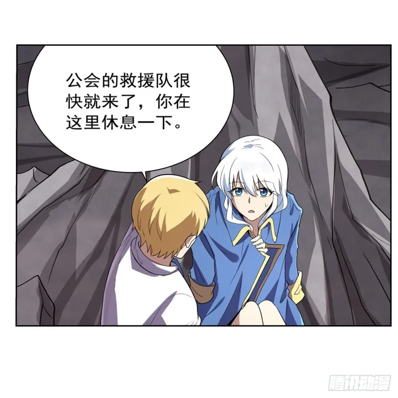 第146话 背影 第14页
