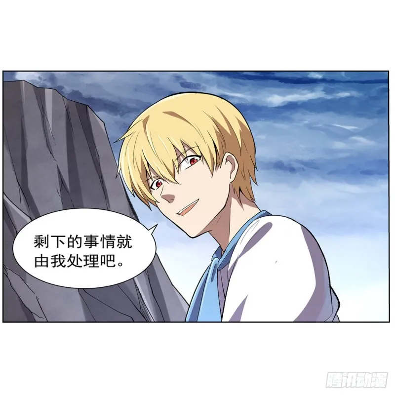 第146话 背影 第15页