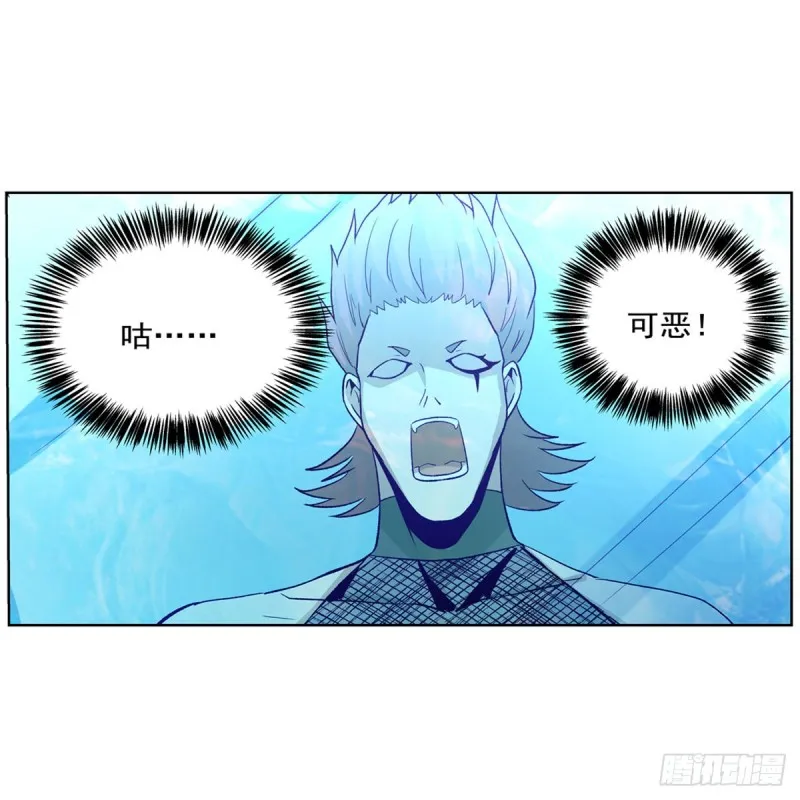 第146话 背影 第18页