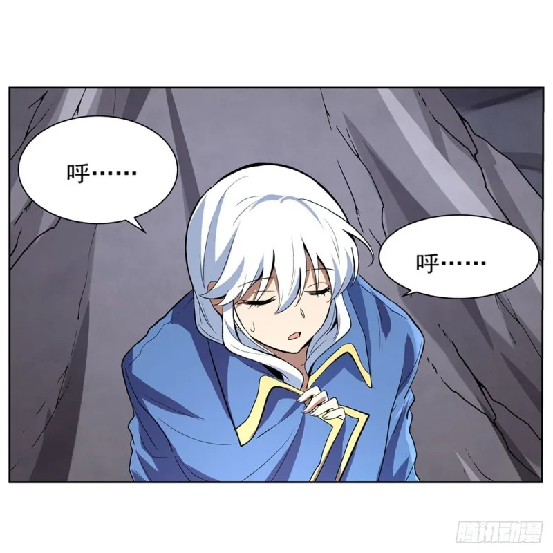 第146话 背影 第20页