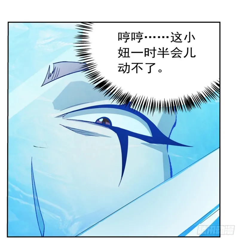 第146话 背影 第21页