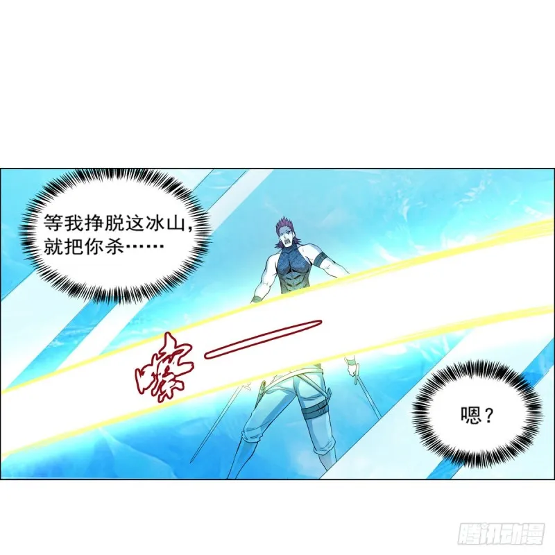 第146话 背影 第22页