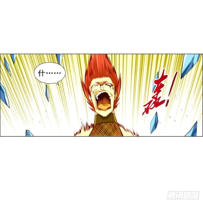 第146话 背影 第23页