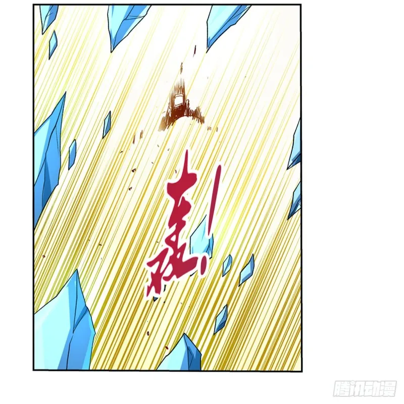 第146话 背影 第24页