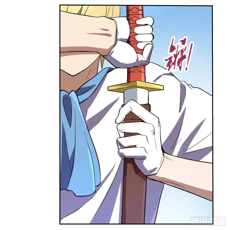 第146话 背影 第25页