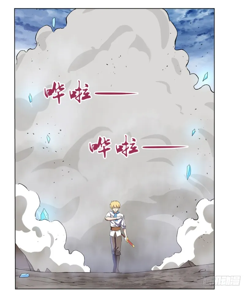 第146话 背影 第26页