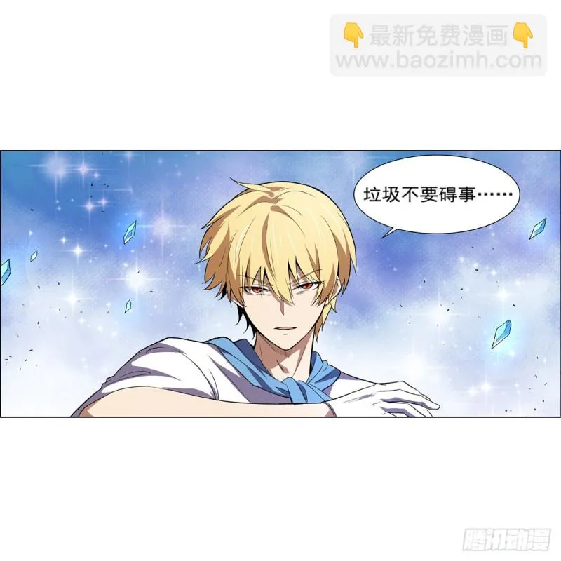 第146话 背影 第27页