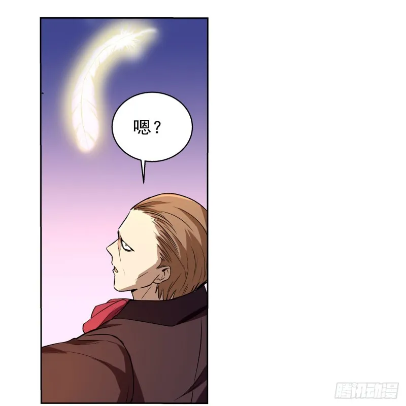 第146话 背影 第30页