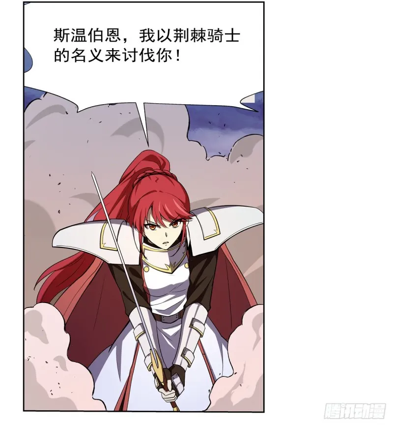 第146话 背影 第34页