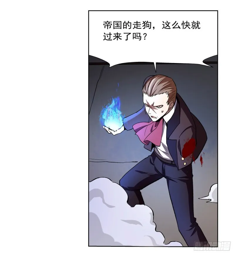 第146话 背影 第35页