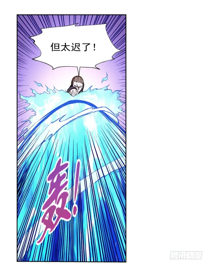 第146话 背影 第36页