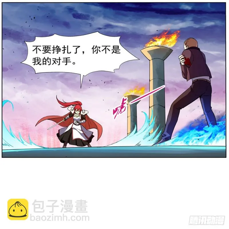 第146话 背影 第39页